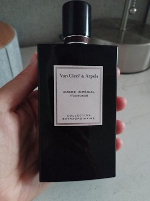 Ambre Impérial Van Cleef & Arpels