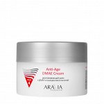 Крем разглаживающий с ДМАЭ и гиалуроновой кислотой / Anti-Age DMAE Cream 150 мл