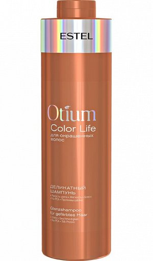 Крем-шампунь для окрашенных волос / OTIUM COLOR LIFE 1000 мл
