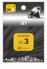 Стразы SS №3 JET (50 шт.)