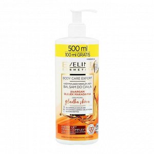 BODY CARE EXPERT Подтягивающе-увлажняющий лосьон д/тела д/сухой и очень сухой кожи 500мл