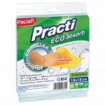 PACLAN салфетки губчатые ECO 2шт/уп (18х18)