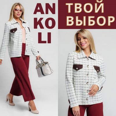 Вязаный трикотаж-23. Уютные кардиганы.