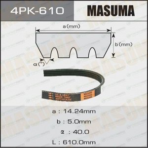Ремень ручейковый MASUMA 4PK- 610