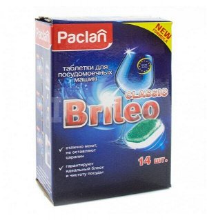 Таблетки для посудомоечных машин BRILEO CLASSIC, 14шт