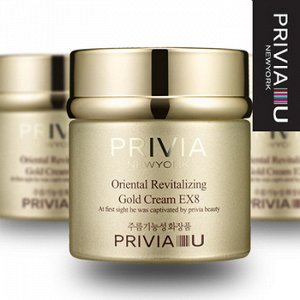 Крем для лица "Privia Oriental Revitalizing Gold Cream EX8" 50 мл