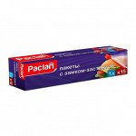 Пакеты с замком-застежкой ZIPPER 1л 15шт, 22х18см