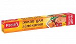 Рукав для запекания 5м*29.5см