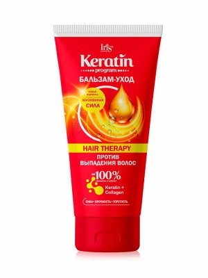 ИРИС "Keratin program" Бальзам-уход HAIR THERAPY туба 180мл