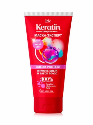 ИРИС "Keratin program" Маска-эксперт COLOR PROTECT туба 180мл