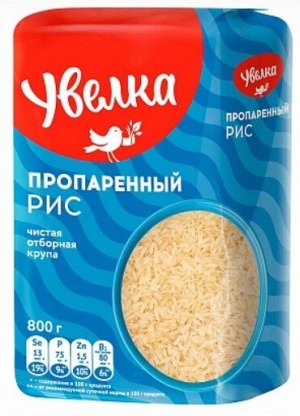 Крупа рис длиннозерный обработанный паром Увелка, 800 г