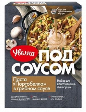 Увелка Паста 340 гр. "Портобелло" в грибном соусе № 384 | Крупы!. Крупы