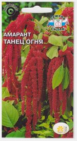 Амарант Танец огня (Код: 71477)