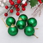 Новогодние шары 4 см (набор 6 шт) &quot;Блестящее напыление&quot;, зеленый