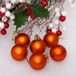 Новогодние шары 4 см (набор 6 шт) &quot;Матовый&quot;, янтарь