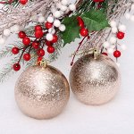 Новогодние шары 10см (набор 2шт) &quot;Мягкий блеск&quot;, шампань