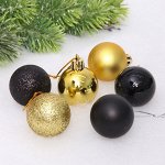 Новогодние шары 4 см (набор 6 шт) &quot;Микс фактур&quot;, черный/золото