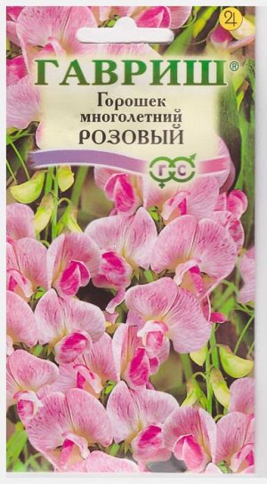 Горошек Многолетний Розовый (Код: 10473 )