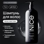 Мужской Шампунь NICE by SEPTIVIT для всех типов волос, 1л