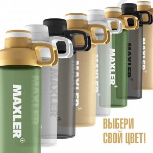 Maxler Promo Water Bottle H581 600 ml Шейкер