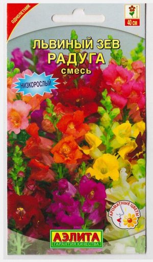 Львиный зев Радуга (смесь) (Код: 11443)