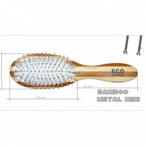 Расчёска ДЛЯ ПРЯМЫХ ПУТАЮЩИХСЯ ВОЛОС ECO Bamboo Metal MINI