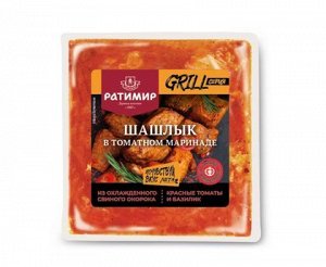 Шашлык в томатном маринаде 1.4кг