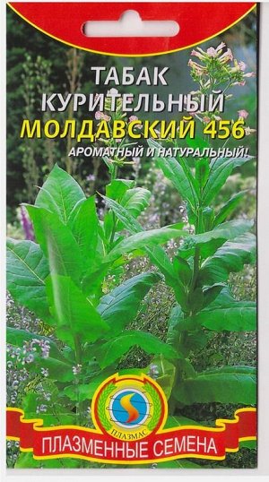 Табак Молдавский 456 (Код: 76685)
