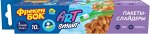 ФБ пакеты с застёжкой-слайдером для хранения и заморозки Art Smart 1 л,10 шт. мятая упаковка