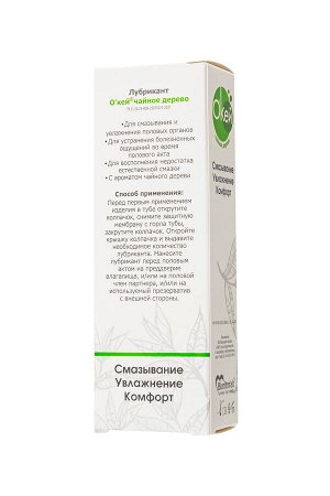 Гель-лубрикант «О'Кей» с маслом чайного дерева, 50 г