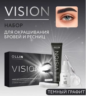 VISION НАБОР для окрашивания бровей и ресниц (Темный графит)