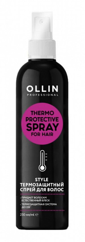 OLLIN STYLE Термозащитный спрей для волос 250мл