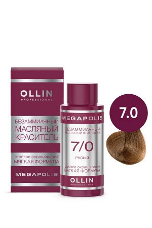 OLLIN MEGAPOLIS Краситель для волос Безаммиачный масляный 7/0 русый 50мл