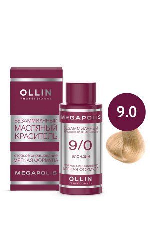 OLLIN MEGAPOLIS Краситель для волос Безаммиачный масляный 9/0 блондин 50мл