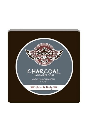 Мыло ручной работы &quot;Уголь&quot; 130гр+\-5г KONDOR Hair&Body