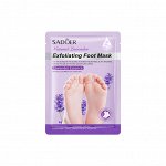 SADOER EXFOLIATING FOOT MASK Отшелушивающая маска-носочки с экстрактом лаванды