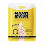 ZOZU HAND MASK Маска-перчатки для рук с экстрактом меда, 35гр/пара