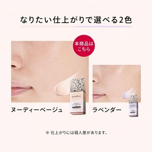 MAQUILLAGE Makeup Dramatic Skin Sensor Base - прозрачная база под макияж