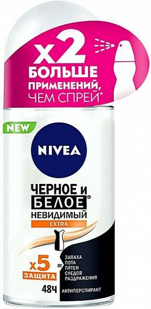 Дезодорант антиперспирант Nivea Чёрное и Белое невидимый EXTRA шариковый 50мл женский