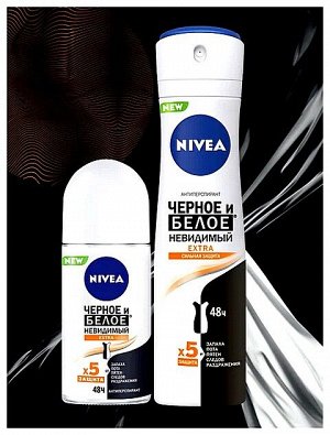Дезодорант антиперспирант Nivea Чёрное и Белое невидимый EXTRA шариковый 50мл женский