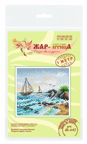На морской волне