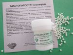 МАСТОПАТОСТАТ - 10 ГРАММ