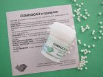 СОМНОСАН - 10 ГРАММ