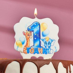 Свеча для торта цифра «1 годик, зверушки» "1" синяя, 8 см