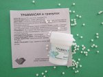 ТРАВМАСАН - 10 ГРАММ