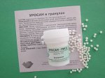 УРОСАН - 10 ГРАММ