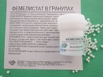 ФЕМЕЛИСТАТ - 10 ГРАММ