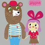 Детские коврики. Сертифицированный товар