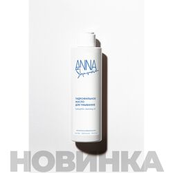 Anna Sharova Гидрофильное масло для умывания, 200 мл
