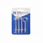 Насадки CS Medica AP-40 AquaPulsar 4шт
